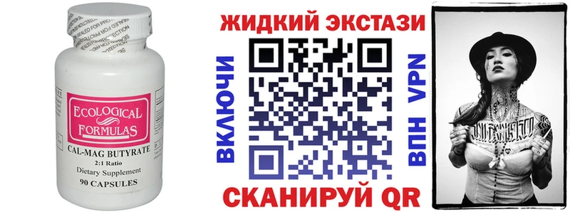 KRAKEN онион  Вяземский  БУТИРАТ GHB 