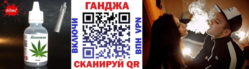 купить наркотик  Вяземский  Печенье с ТГК конопля 