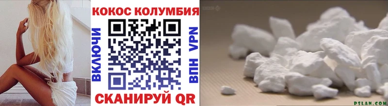 shop Telegram  Вяземский  КОКАИН Перу  гидра ТОР 