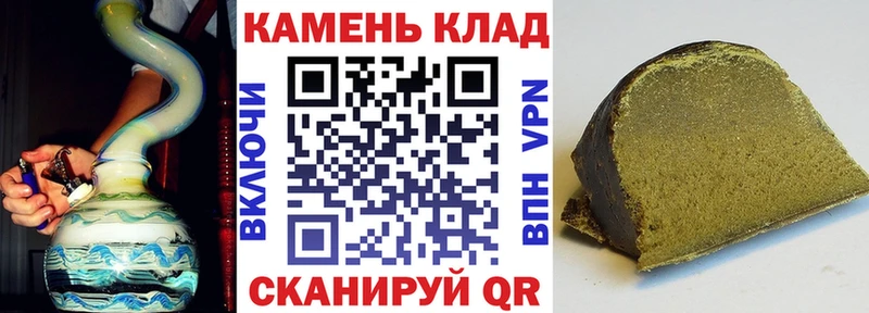 mega ссылка магазин наркотиков Вяземский Гашиш Ice-O-Lator