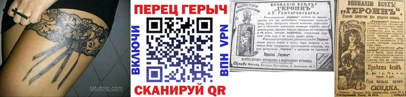 ГЕРОИН Афган  Вяземский 
