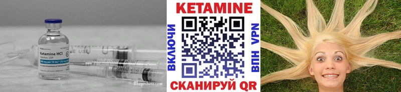 Кетамин VHQ  где купить   blacksprut tor  Вяземский 