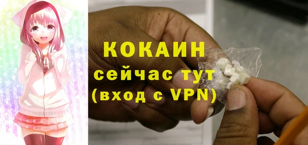 дурь Армянск