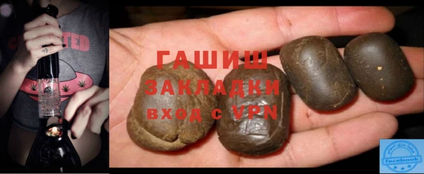 прущие грибы Семилуки