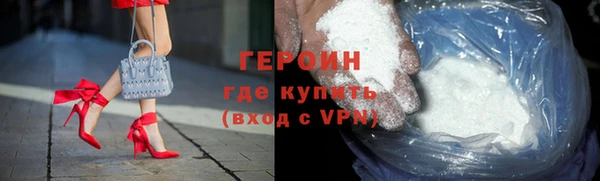марки nbome Балахна