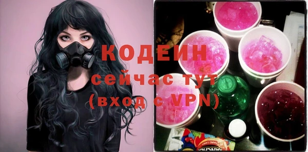 дурь Армянск