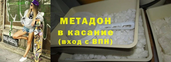 дурь Армянск