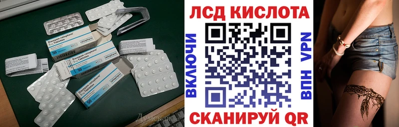 hydra ССЫЛКА  Вяземский  LSD-25 экстази ecstasy  сколько стоит 