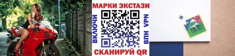 Марки NBOMe 1500мкг  Вяземский 
