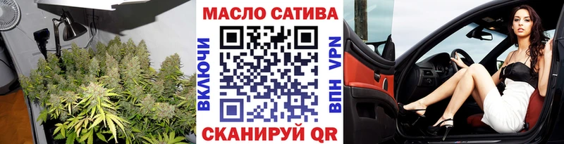 ТГК гашишное масло  блэк спрут tor  Вяземский  где продают наркотики 