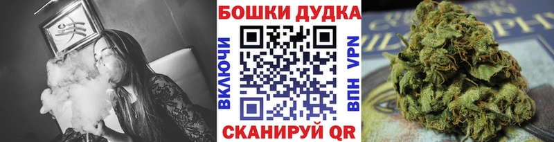 Бошки Шишки тримм  купить закладку  Вяземский 